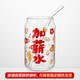 青蘋(píng)果新年加薪水吸管杯耐熱玻璃杯牛奶可樂(lè )杯加滿(mǎn)薪水吸管顏色隨機發(fā)貨