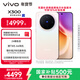 vivo X300 12GB+512GB 幸運彩 蔡司2億超級主攝 蔡司APO超級長(cháng)焦 5年持久流暢OriginOS 6 拍照 AI手機