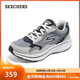 斯凱奇（Skechers）新年禮物男鞋冬季軟底運動(dòng)跑步鞋舒適慢跑鞋休閑戶(hù)外鞋220872