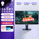外星人AW2725D 26.5英寸電競高刷顯示屏 電腦顯示器2K  280Hz QD-OLED  0.03ms瞬時(shí)響應 官方標配 AW2725D