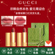 古馳（GUCCI）口紅絨霧啞光505唇釉208化妝品套裝唇釉情人節禮物送女生女友禮盒 【雙色禮盒】絨霧#217+絨霧#208