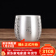 銀器時(shí)代心經(jīng)銀茶杯足銀999主人杯功夫銀茶具家用大容量品茗杯手工銀杯子 手工心經(jīng)款74克+證書(shū) 120ml