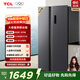 TCL 521升對開(kāi)門(mén)雙開(kāi)門(mén)大容量冰箱 63cm超薄 變頻一級能效 一體雙變頻風(fēng)冷無(wú)霜對開(kāi)門(mén)冰箱 R521T3-S 晶巖灰