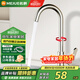 名爵（MEJUE）廚房水龍頭 冷熱健康水槽龍頭 360°旋轉洗菜洗碗池龍頭Z-011592