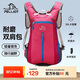 伯希和（Pelliot）戶(hù)外登山包徒步背包男女騎行越野跑雙肩運動(dòng)包防水105025020紅