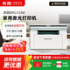 奔圖（PANTUM）BM2333W家用手機無(wú)線(xiàn)遠程打印，可電腦手機WIFI/USB連接，2025年新款無(wú)線(xiàn)多功能激光打印機
