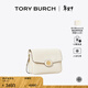 Tory Burch 湯麗柏琦 ROBINSON 斜挎肩背包豆腐包TB 143122 乳木果白 704 OS