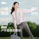 蕉下（beneunder）防曬長(cháng)袖T恤女輕量戶(hù)外運動(dòng)透氣速干26春夏新品落煙粉M