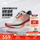 安踏冠軍3 V3 丨氮科技緩震跑步鞋男鞋長(cháng)距離訓練鞋體考體測運動(dòng)鞋男