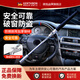 GERTHRON德國方向盤(pán)鎖汽車(chē)防盜鎖防身鎖多功能車(chē)把鎖轎車(chē)鎖防鋸防撬破窗器 【黑色】升級鎖芯帶錘尖