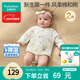 全棉時(shí)代新生嬰兒睡衣春秋抗菌風(fēng)柔棉和尚服連體衣服和袍 棉田+綠52碼