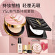 YSL圣羅蘭底妝禮盒粉氣+粉餅透明色防曬化妝品生日禮物女新年情人節禮物