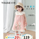 幼歌（YOUGE）2025夏季新款嬰幼兒無(wú)袖花瓣領(lǐng)純棉連衣裙清涼兒童裙子 粉色 110 cm