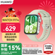 華為手表WATCH FIT 4【咨詢(xún)享優(yōu)惠】運動(dòng)智能手表 超輕薄大屏 潮流運動(dòng)長(cháng)續航藍牙通話(huà)NFC手表 AX21A 草木綠 氟橡膠表帶