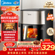 美的（Midea）小炎烤空氣炸鍋蒸烤一體上下雙熱源免翻面 可視窗口家用智能大容量6L金屬內腔蒸汽嫩炸烤箱KZC6054