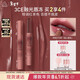 3ce融光唇凍酒心蜜棕NECTAR口紅唇膏唇釉唇彩唇蜜鏡面新年禮物