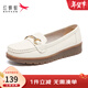 紅蜻蜓女鞋新款軟底一腳蹬媽媽鞋百搭豆豆鞋女單鞋護士鞋媽媽鞋WTB32490 米色 37