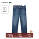 LACOSTE【王一博同款】法國鱷魚(yú)男裝25秋冬新款時(shí)尚潮流褲子|HH2321 MK9/牛仔藍色 30 (170)