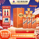 茅臺（MOUTAI）王子酒 醬香經(jīng)典2.0【節慶送禮】醬香型白酒53度 500ml 婚宴喜酒 53度 500mL 6瓶 【原箱原碼】