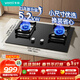 華帝燃氣灶天然氣嵌入式雙灶5.2kW猛火煤氣爐灶臺灶具 可拆卸爐頭i10072B【天然氣產(chǎn)品】