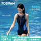 TOSWIM拓勝泳衣女連體平角訓練游泳衣溫泉保守顯瘦女士泳衣 灰藍字母L