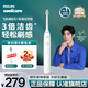 飛利浦（PHILIPS）電動(dòng)牙刷鉆石1系 專(zhuān)業(yè)清潔護牙 情侶禮贈男士生日禮物 白色