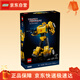 樂(lè )高（LEGO）10338大黃蜂變形金剛生日禮物家居裝飾