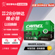 駱駝（CAMEL）汽車(chē)電瓶啟停蓄電池綠標AGM70奧迪寶馬領(lǐng)動(dòng)標致風(fēng)神帝豪以舊換新