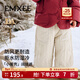 嫚熙（EMXEE）嫚熙童裝兒童褲子冬季加厚保暖夾棉長(cháng)褲女寶百搭外出棉褲 淺茶杏 建議溫度5°C-15°C 90