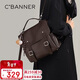 千百度（C.BANNER）頭層牛皮雙肩包女書(shū)包高中大學(xué)生高顏值背包高級感輕奢通勤洋氣