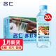 名仁無(wú)糖蘇打水飲料堿性備孕無(wú)汽蘇打水整箱批發(fā)孕婦 【經(jīng)典原味】375ml*20瓶