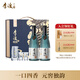 李渡 明窖 元窖香型白酒 52度 500ml*2瓶 禮盒裝【年貨送禮】