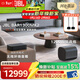 JBL音響 BAR1300MK2 家庭影院 回音壁11.1.4杜比全景聲無(wú)線(xiàn)環(huán)繞低音炮高品質(zhì)客廳電視家用藍牙音響 BAR1300MK2