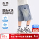 左西童裝男童牛仔短褲防褪色夏裝2025新款兒童夏季中褲 牛仔色 160