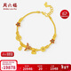 周六福蝴蝶古法黃金手鏈女盤(pán)纏金新年生日禮物計價(jià)A0713634 約15.31g 