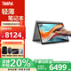 ThinkPadS2 Yoga 銳龍版13.3英寸可選翻轉觸控二合一高端商務(wù)辦公大學(xué)生輕薄設計師筆記本電腦 標配 R7-7730U 16G 512G Yoga IPS高色域丨WiFi-6丨輕薄機身