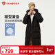 坦博爾羽絨服男士中長(cháng)款連帽冬季加厚運動(dòng)休閑保暖外套550735D 黑色185