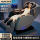奧克斯按摩椅家用全身智能太空艙電動(dòng)多功能老人按摩沙發(fā)SL型超加長(cháng)導軌小型按摩椅子實(shí)用禮物送長(cháng)輩父母 【補貼款灰】揉捏開(kāi)背+液晶觸控+大腿氣囊+臀部揉捏