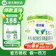 諾優(yōu)能（Nutrilon）諾優(yōu)蘊新國標升級版諾優(yōu)能3段 嬰幼兒配方奶粉 【品牌授權】3段6罐800g 效期28.1