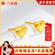 六桂福珠寶愛(ài)心黃金耳釘女新款足金龍鱗純金耳環(huán)送女朋友老婆禮物實(shí)用 金重0.96g  愛(ài)心黃金耳釘