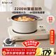 小熊（Bear）家用電磁爐電池爐2200W大功率猛火爆炒炒菜智能觸控防水面板8檔火力纖薄電磁灶火鍋爐DCL-B22H5