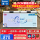 堡爾BAOER冰柜商用大容量全冷凍家用雙溫臥式冷柜展示柜家商兩用囤貨大冷柜 廚房餐飲后廚冷藏冷凍轉換冰柜 728雙溫銅管【獨立雙箱】長(cháng)1.43米