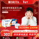 碧然德（BRITA）家用凈水壺 濾水壺濾芯 MAXTRA+LE 去水垢專(zhuān)家濾芯 6枚裝