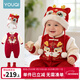 優(yōu)奇嬰兒衣服寶寶過(guò)年衣服拜年服紅色棉服加厚冬季連體衣新生兒周歲服 紅色刺繡年服+醒獅帽+醒獅襪 90cm