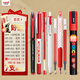 uni三菱紅色中性筆0.5mm/0.38mm簽字筆商務(wù)水筆學(xué)生考試刷題筆文具套裝7支裝（贈馬克筆） 好運