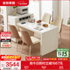 全友家居島臺餐桌一體可伸縮多功能鋼化玻璃桌面吃飯長(cháng)桌椅組合家具 1.75~2.1m |島臺餐桌+餐椅拼色*4