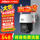 大華攝像頭終身免流量300萬(wàn)4G監控全彩夜視王2.0云臺球機室外防水手機遠程無(wú)需充值含256G