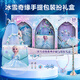 迪士尼（Disney）冰雪奇緣裝飾套裝艾莎公主手提包頭飾發(fā)夾辮子十合一禮盒生日禮物