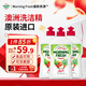 Morning Fresh 晨新辰清澳洲進(jìn)口濃縮洗潔精蘋(píng)果味400ml*3高效去油果蔬清洗劑