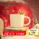 星巴克（Starbucks）杯子 派對甜心系列馬克杯 可愛(ài)咖啡杯桌面水杯 男女士送禮 小松鼠杯沿款馬克杯296ml